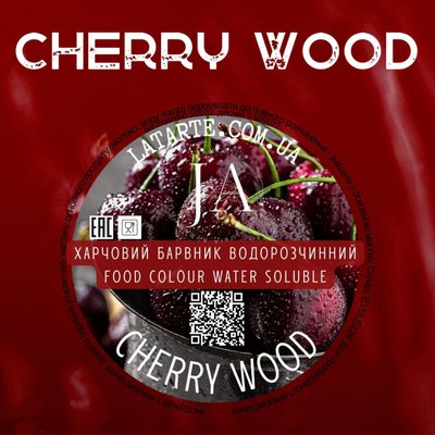 Water-soluble dye CHERRY WOOD - 10 гр