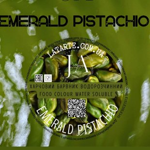 Барвник водорозчинний EMERALD PISTACHIO - 10 гр V-238 фото