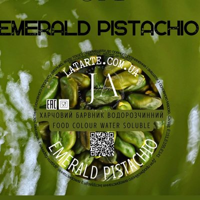 Water-soluble dye EMERALD PISTACHIO - 10 гр