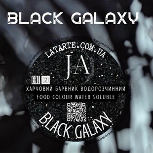 Water-soluble dye BLACK GALAXY - 10 гр