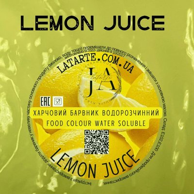 Water-soluble dye LEMON JUICE - 10 гр