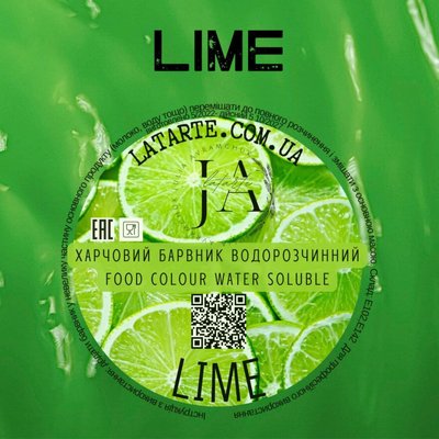 Water-soluble dye LIME - 10 гр
