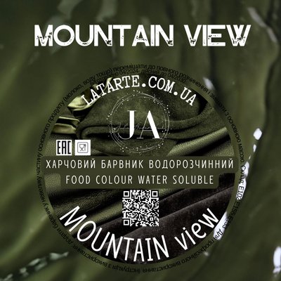 Water-soluble dye MOUNTAIN VIEW - 10 гр