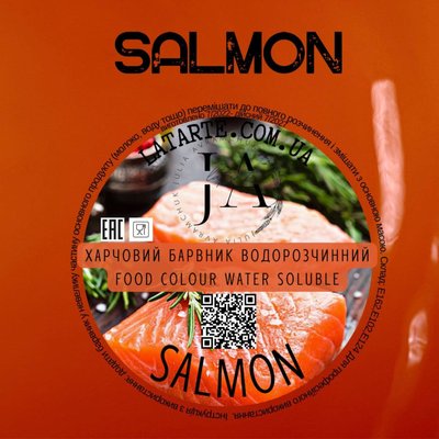 Water-soluble dye SALMON - 10 гр